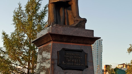 Памятник В. Н. Татищеву, Пермь