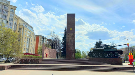 Мемориал добровольческому танковому корпусу, 