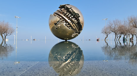 Big Sphere A. Pomodoro (Sfera Grande di A. Pomodoro), Pesaro