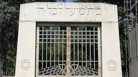 Cimitero Ebraico, 