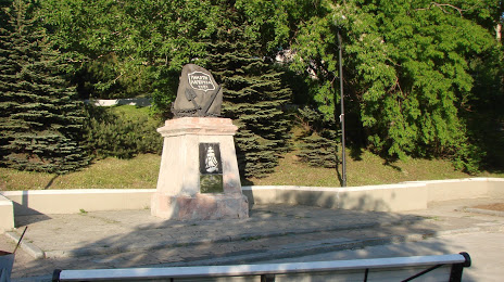 Памятник Лаперузу, Петропавловск-Камчатский