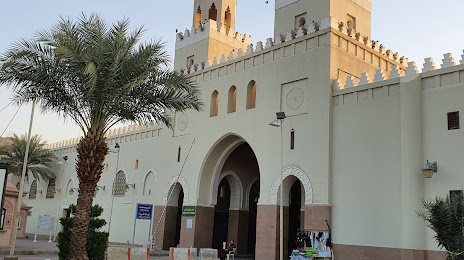 Dhul Hulaifah Miqat Mosque, Medina