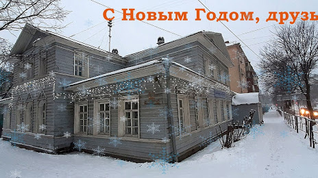 Вологодский Музей Детства, Вологда