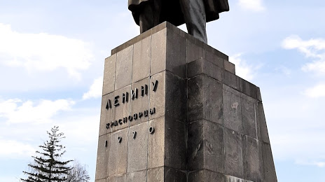 Памятник В.И. Ленину, Красноярск
