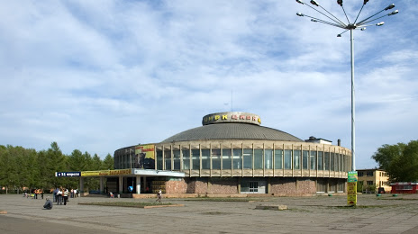 Цирк Красноярск, Красноярск
