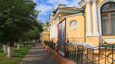 Surikov Krasnoyarsk Art Museum, Красноярськ
