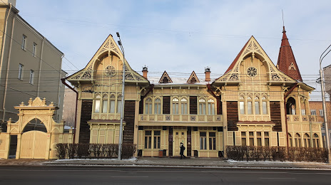 Литературный музей, Красноярск