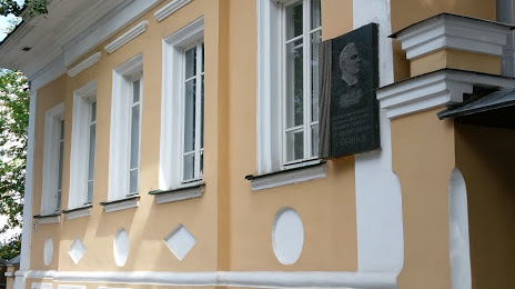 Дом-музей Леонида Собинова, Ярославль