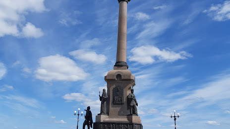 Памятник 1000-летию Ярославля, Ярославль