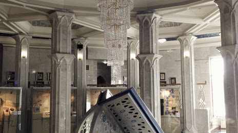 Музей исламской культуры, Казань