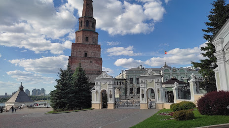Muzey Istorii Gosudarstvennosti Tatarskogo Naroda I Respubliki Tatarstan, Kazan