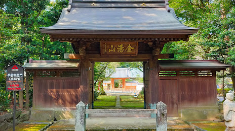 Sōun-ji, 
