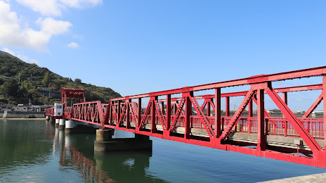 Nagahama Bridge, 오즈 시