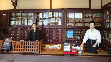 Uchiko Town Museum, 