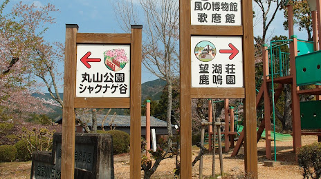 Kanogawaenchi Hijikawa Prefectural Natural Park, 