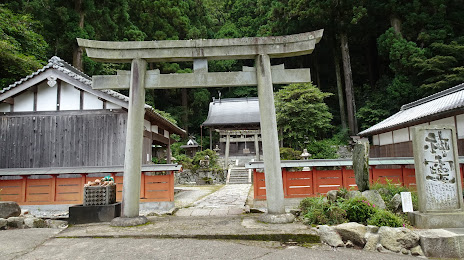 Myojin Shrine Takamahiko Shrine, 고세 시