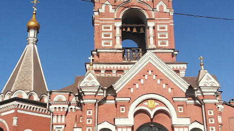 Свято-Николаевский Кафедральный собор, Днепродзержинск