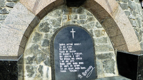 Памятник Ивану Гонте Максиму Зализняку, Умань