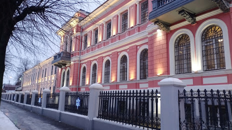 Serpukhov History and Art Museum, Sérpujov