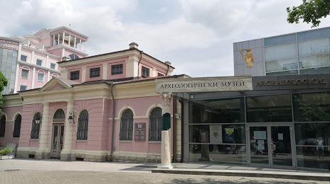 Regional Archaeological Museum, Plovdiv, Φιλιππούπολη