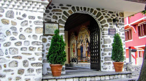 Dervish Monastery, Plovdiv, 