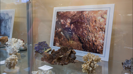 Mineralogicheskij muzej «SHtufnoj kabinet», Σεβεροουράλσκ