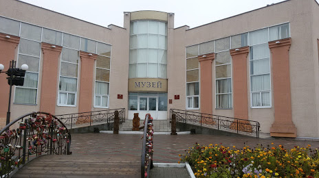 Muzey Krayevedeniya I Istorii G. Novocheboksarsk, Νοβοτσεμποξάρσκ