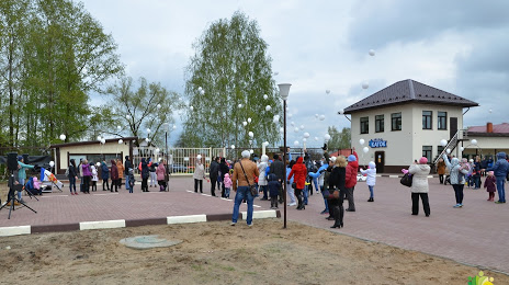 Sports Park Atlant, Orehovo-Zujevo