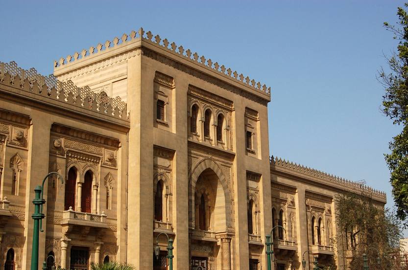 Museum of Islamic Art, Cairo, Cairo