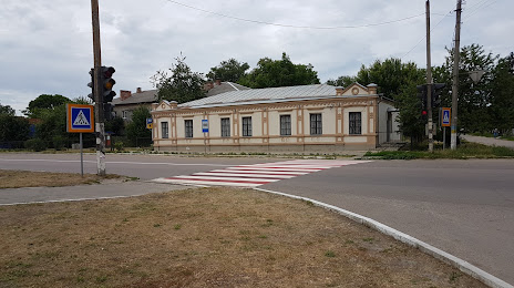Валковский Краеведческий Музей, Валки