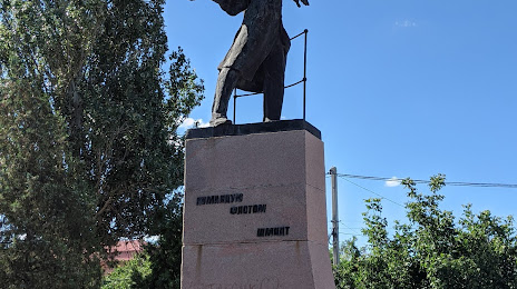 Памятник Шмидту, Очаков