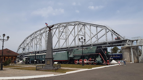 Музей истории Амурского моста, Хабаровск