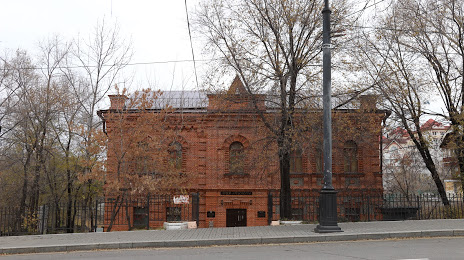 Khabarovskiy Muzey Arkheologii Im. A.p. Okladnikova, Jabárovsk
