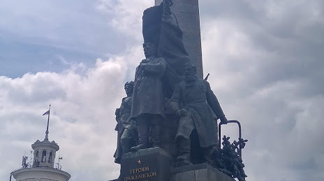 Monument Geroyam Grazhdanskoy Voyny Na Dal'nem Vostoke, Jabárovsk