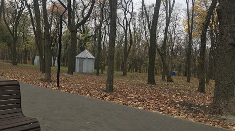 Yuriy Gagarin Park, Jabárovsk