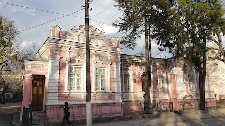 Museum of Numismatics, Острог