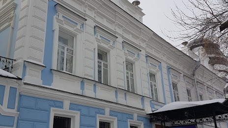 Dom Poklevskikh-Kozell, Ekaterimburgo