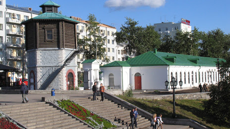 Muzey Prirody, Yekaterinburg