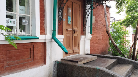Mamin-Sibiryak House-Museum, Ekaterimburgo