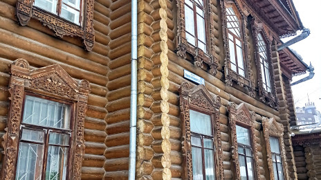 The Museum Club House Agafurovyh, Yekaterinburg