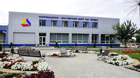 Информационно-выставочный центр ПАО Пигмент, Тамбов