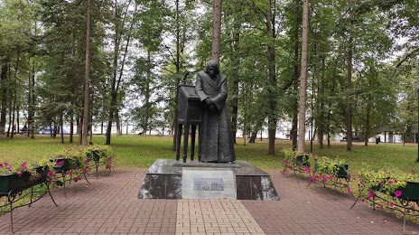 Park Im. K.e. Tsiolkovskogo, Kaluga
