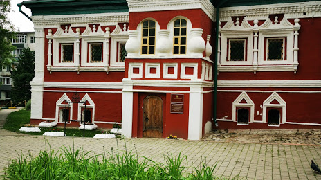 Палаты Коробова, Калуга