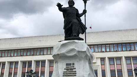 Памятник Ивану III, 