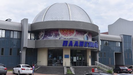 Cifrovij planetarij, Донецьк