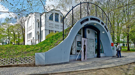 Muzeum Częstochowskie - Muzeum Górnictwa Rud Żelaza, 