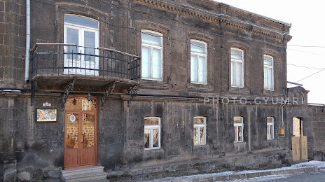 Mher Mkrtchyan Museum, Gümrü