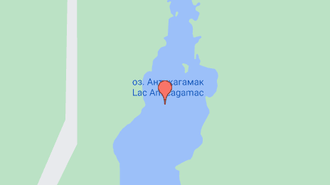 Озеро Антикагамак, 
