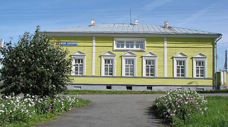 Дом-музей Декабристов, Туринск