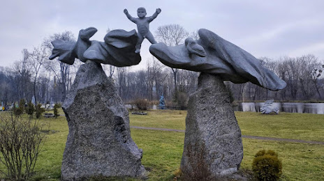 Park Skulptur, Коростишів